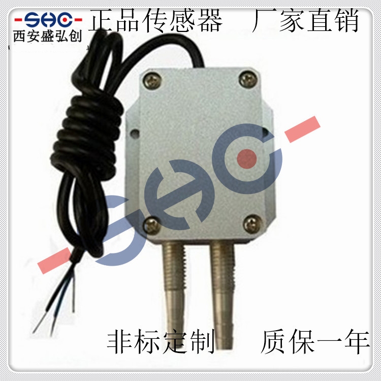 Domestic Differential Pressure Transmitter PPMT155A Air Pressure Sensor Gas Micro Differential Pressure Transmitter