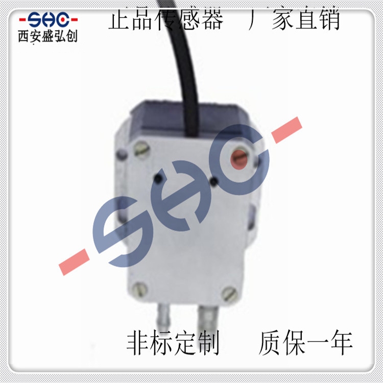 Domestic Differential Pressure Transmitter PH165 Air Pressure Sensor Gas Micro Differential Pressure Transmitter