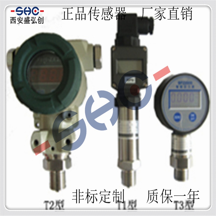Domestic Pressure Controller MD-S828ER Digital Pressure Controller