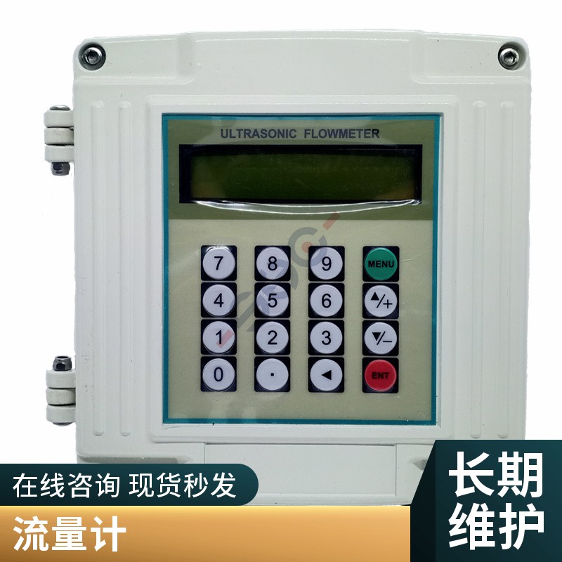 Domestic Ultrasonic Flowmeter TUF-2000S Clamp-on Ultrasonic Flowmeter Pipe Water Flowmeter