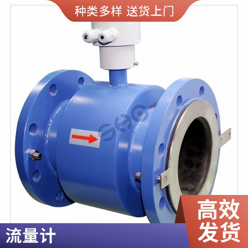 Domestic ZK-LDC Pipeline Intelligent Electromagnetic Flowmeter