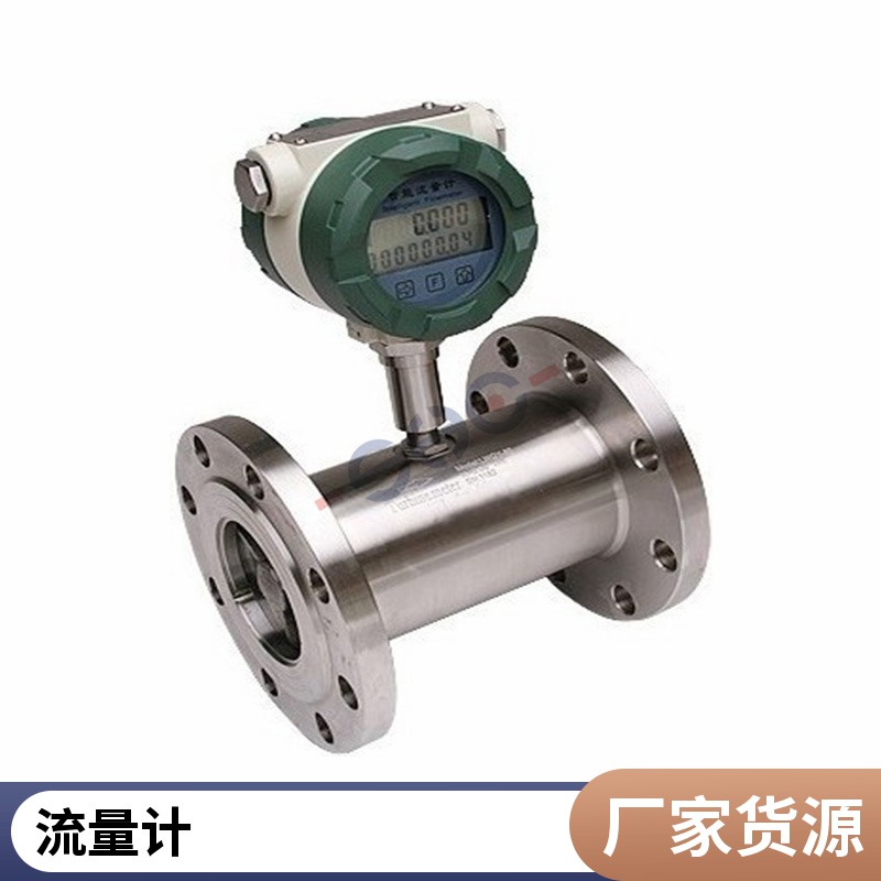 Domestic KZLWGY Pipeline Intelligent Electromagnetic Flowmeter