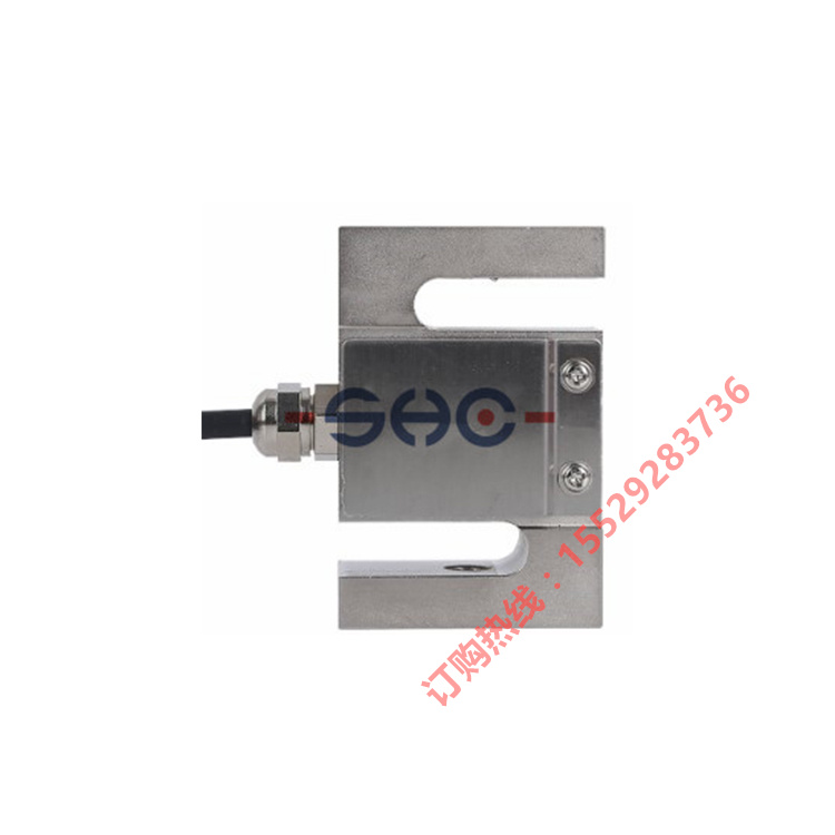 Domestic Weighing Sensor HGLS-4 Tension/Compression S-type Stainless Steel Weighing Sensor