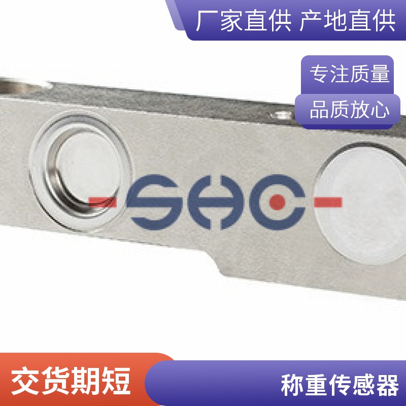 Domestic Load Cell YHXB-3A Cantilever Beam Load Cell Hopper Scale Shear Beam Force Sensor