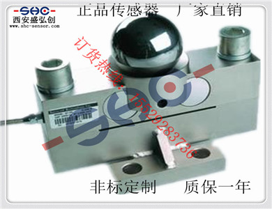 Domestic Weighing Sensor CLF-H10 Automotive Weighbridge Weighing Sensor Force Sensor for Silos and Hopper Scales