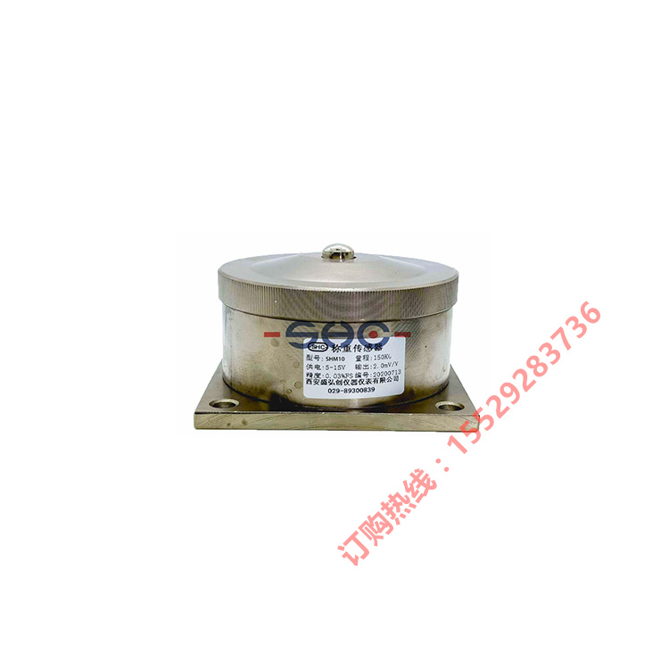 Domestic CHBS spoke-type load cell compression load cell batching scale