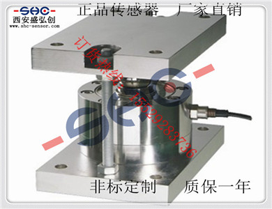 Domestic Weighing Sensor CHFC-2 Spoke-Type Weighing Module Testing Machine Pressure Sensor Spring Pressure Sensor