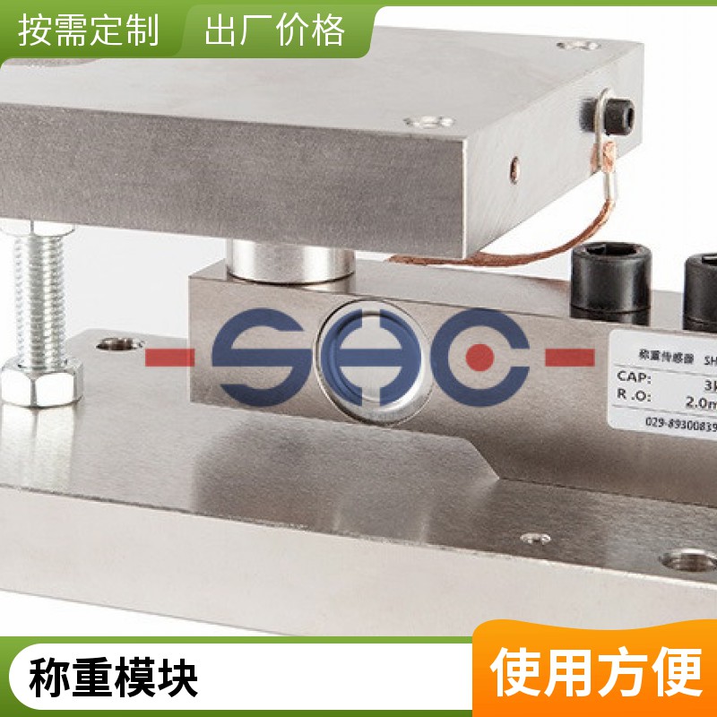 Domestic Weighing Sensor HK816 Cantilever Beam Weighing Module Spring Load Sensor Hopper Scale Module