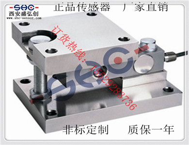 Domestic Weighing Sensor HK816 Cantilever Beam Weighing Module Spring Load Sensor Hopper Scale Module