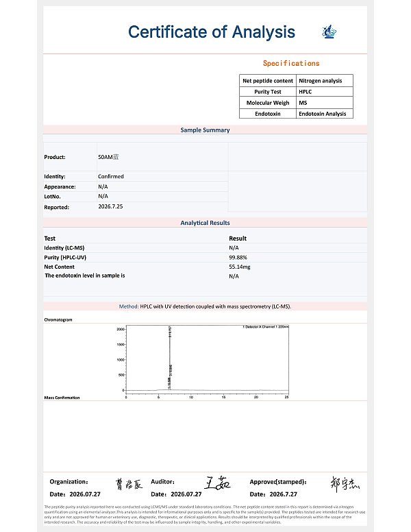 50AM蓝-COA(1)_01(1)