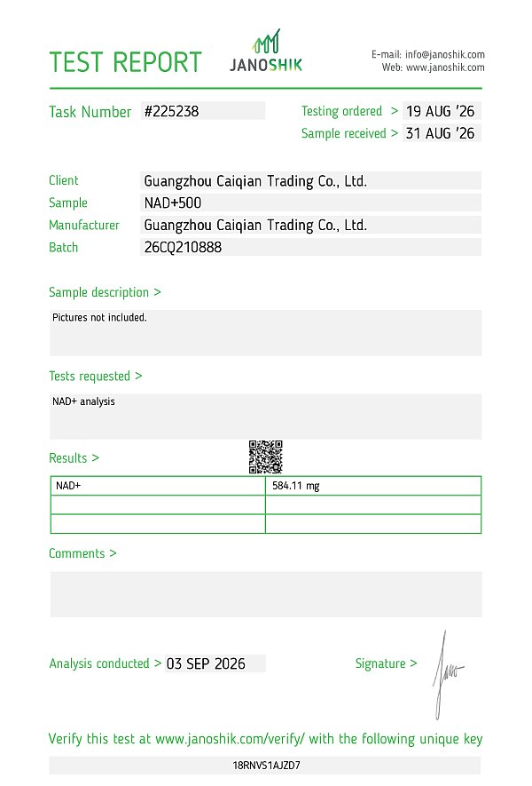 微信图片_20260908140151_46_433