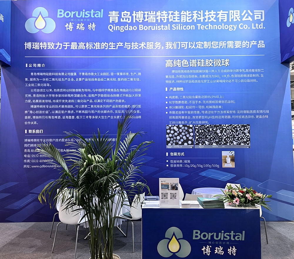 Remarkable participation at the 28th Annual Meeting of the Qingdao Analytical Society and the International Scientific Instrument and Laboratory Equipment Exhibition.