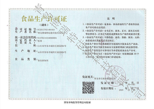 微信图片_20260527164448