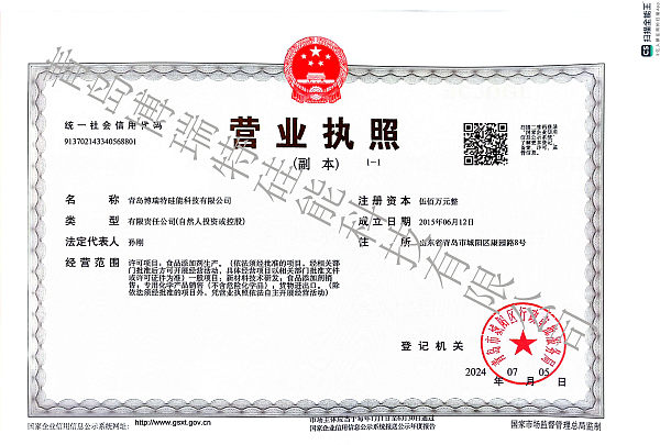 微信图片_20260527164501