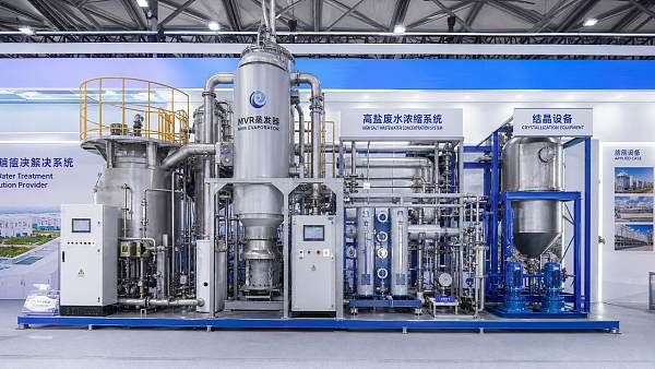 Shanghai Water Show Highlights Demand for MVR and Brine Concentration
