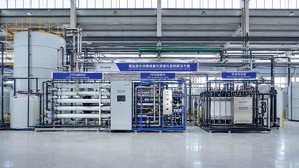 EPA Adds High-Salinity Concentrators to ZLD Fast-Track List