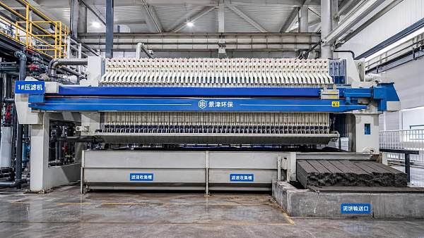 Plate and Frame Filter Press: Key Selection Factors for Sludge Dewatering