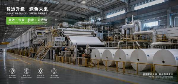Paper Mill Modernization in India: ROI, Energy, and Upgrade Priorities
