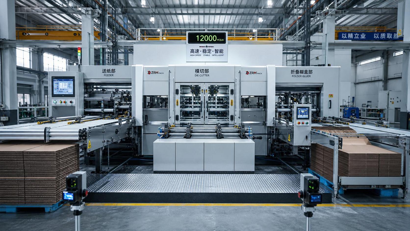 Paperboard Converting Machinery Factory Checklist for Output and Changeover Control