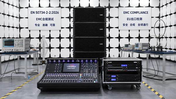 EU EN 50734-2-2:2026 Raises EMC Bar for AoIP Devices