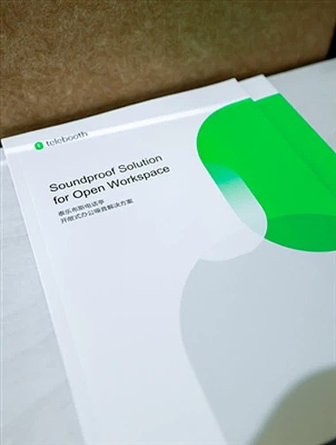 Pourquoi les cabines acoustiques de bureau modernes doivent-elles être testées pour ISO 23351 ?