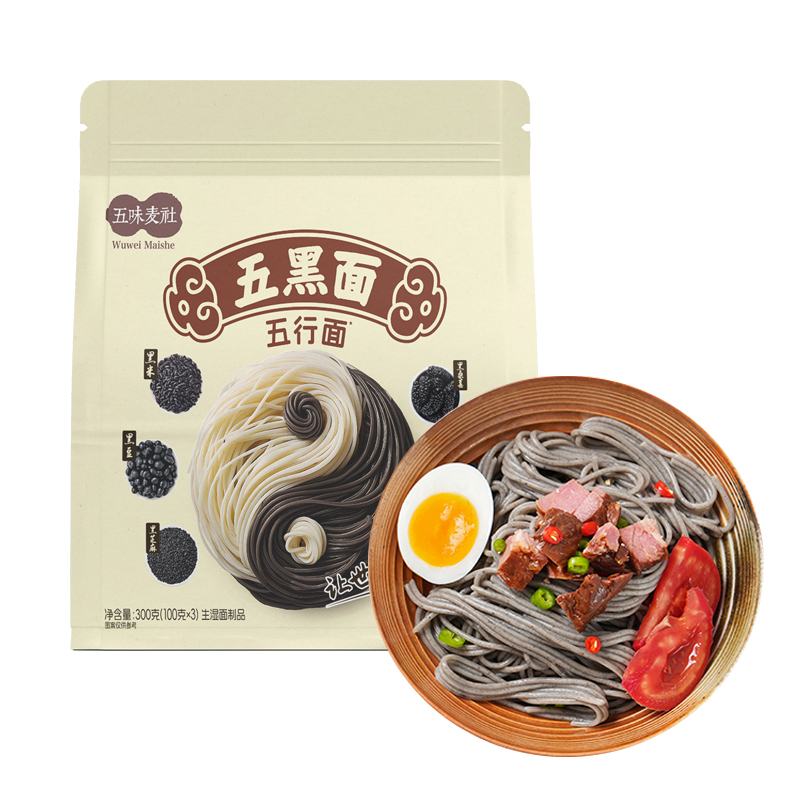 Low Fat Multicereal Black Grain Fresh Noodles, Easy Digest Healthy Noodles for All Ages