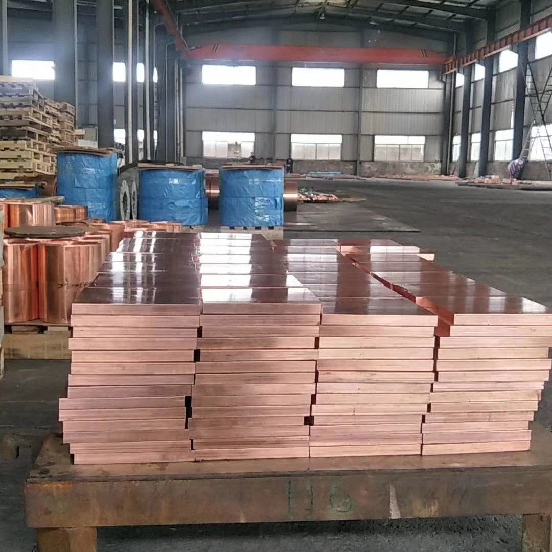 C10200/TU1 Copper Plate