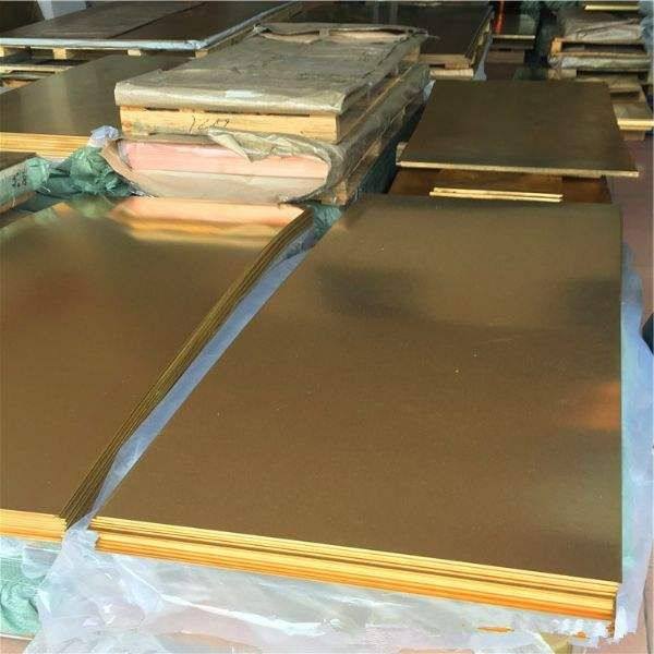 C21000/H96 Copper Plate