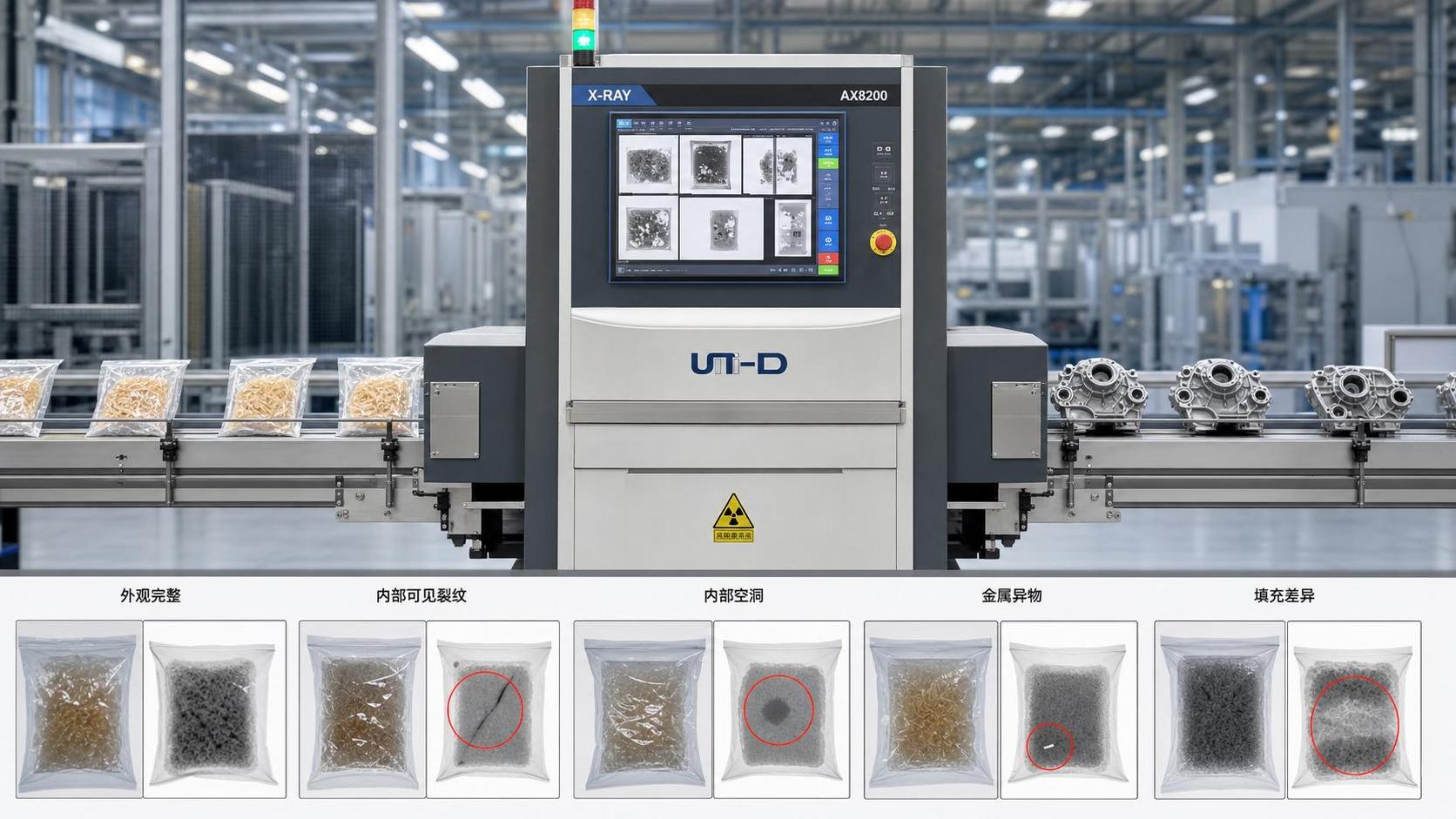 X-Ray Inspection for Defect Detection: What It Finds Better Than Vision Systems