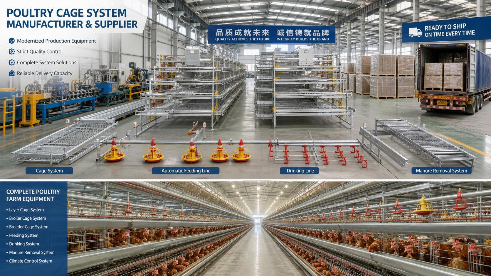 How to Screen a Poultry Cage Systems Supplier for Capacity and Reliability