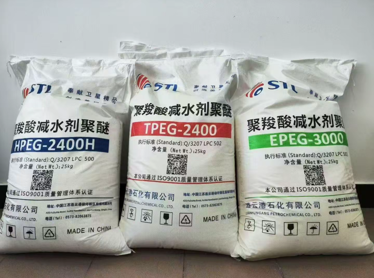 Superplastifiant polycarboxylate