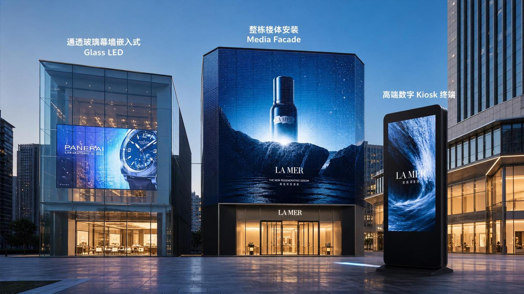 Architectural Display Integration Solutions: How to Compare Glass LED, Media Facade, and Kiosk Options