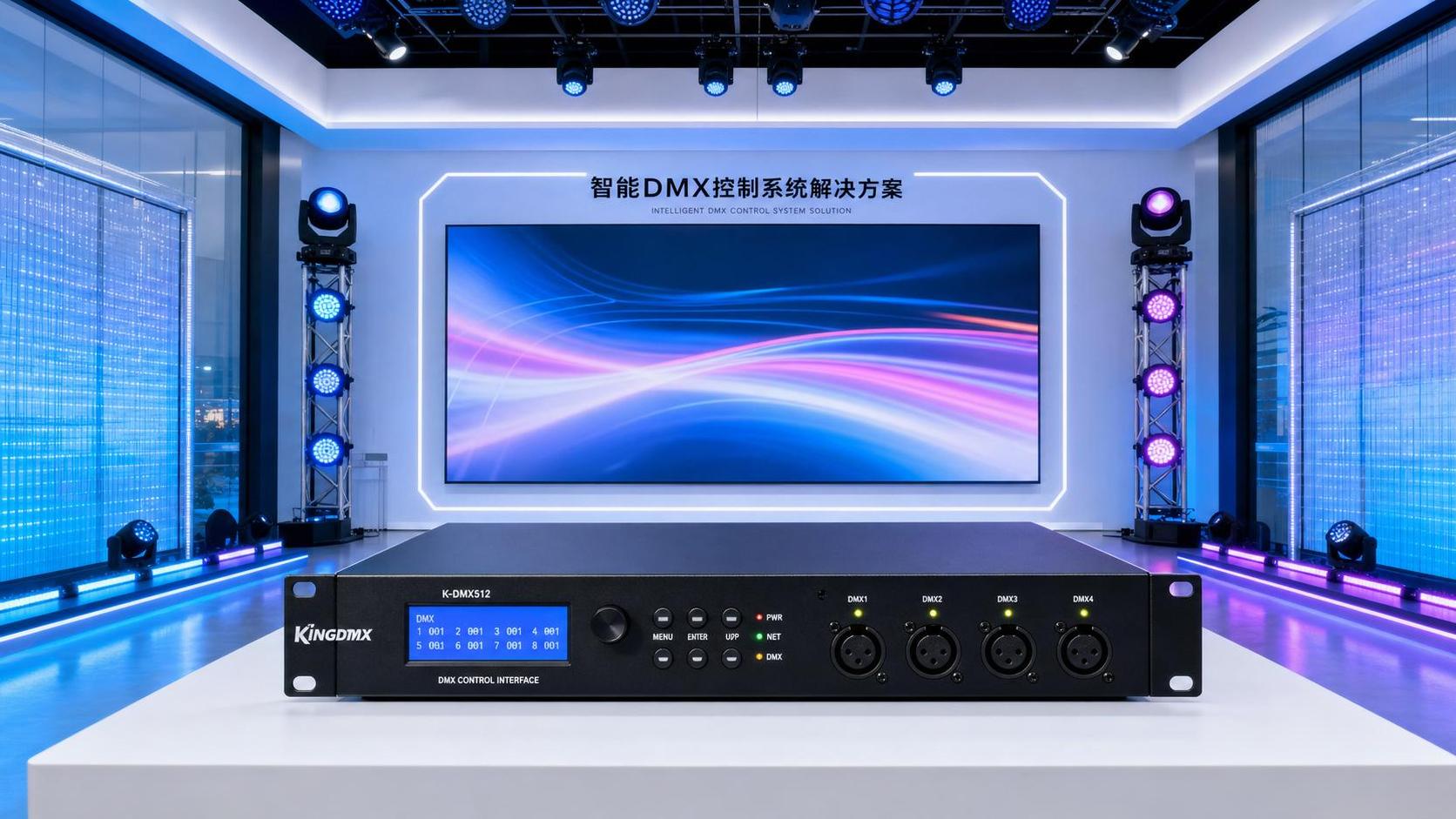 DMX Control Interface Basics: When It Fits Kinetic Lights, Media Facades, and LED Displays