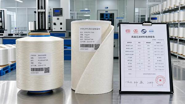 Brazil Duties on Filter-Bag Inputs Raise Compliance Review