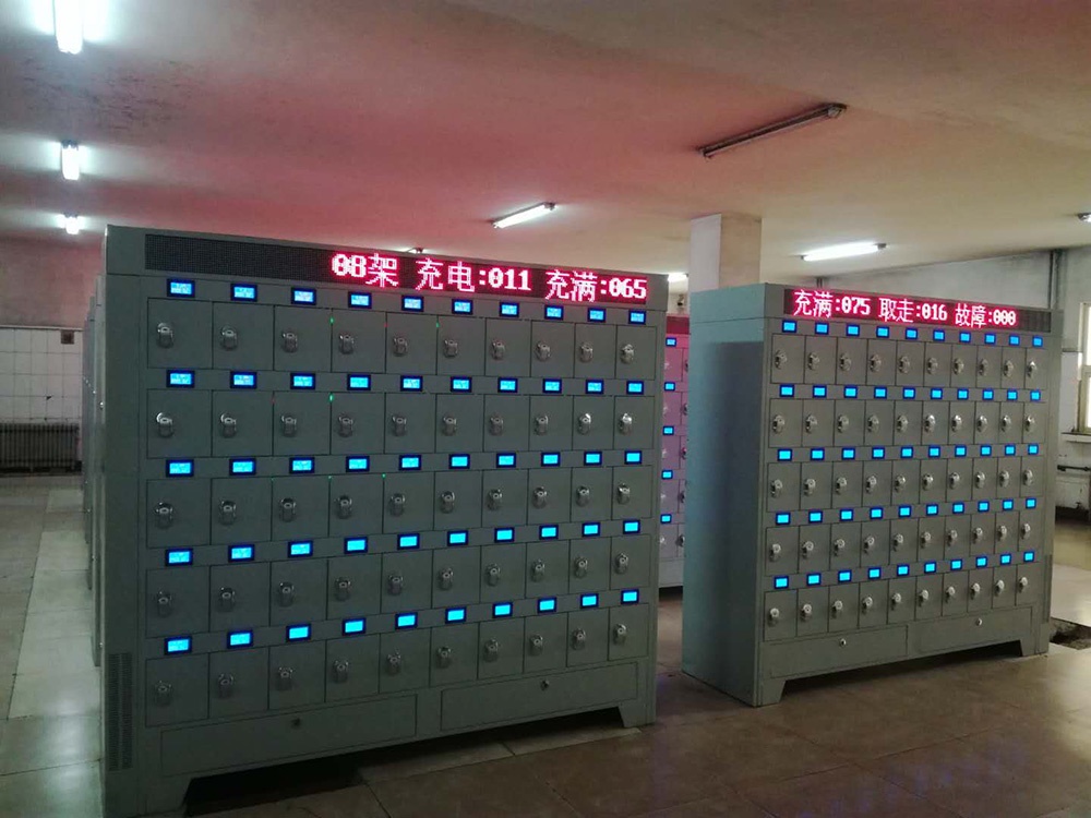Smart mining lamp charging rack