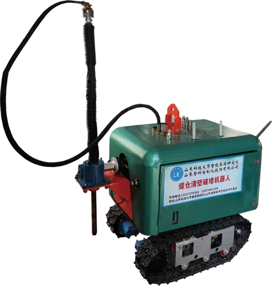 Crawler-Type Cleaning Robot