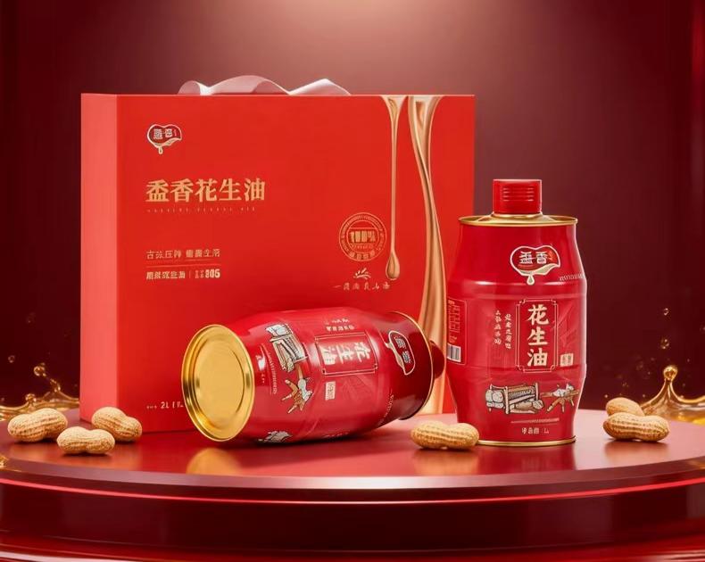Food Oil Series Products