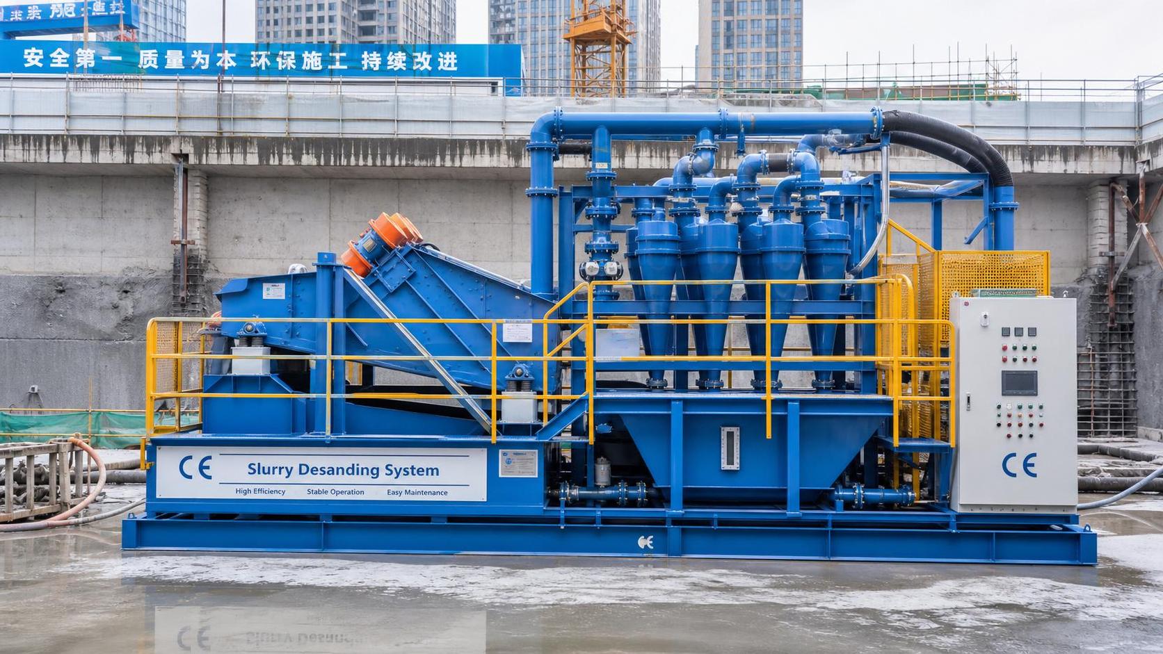What CE Compliance Means for Slurry Desanding Plants in Project Bidding
