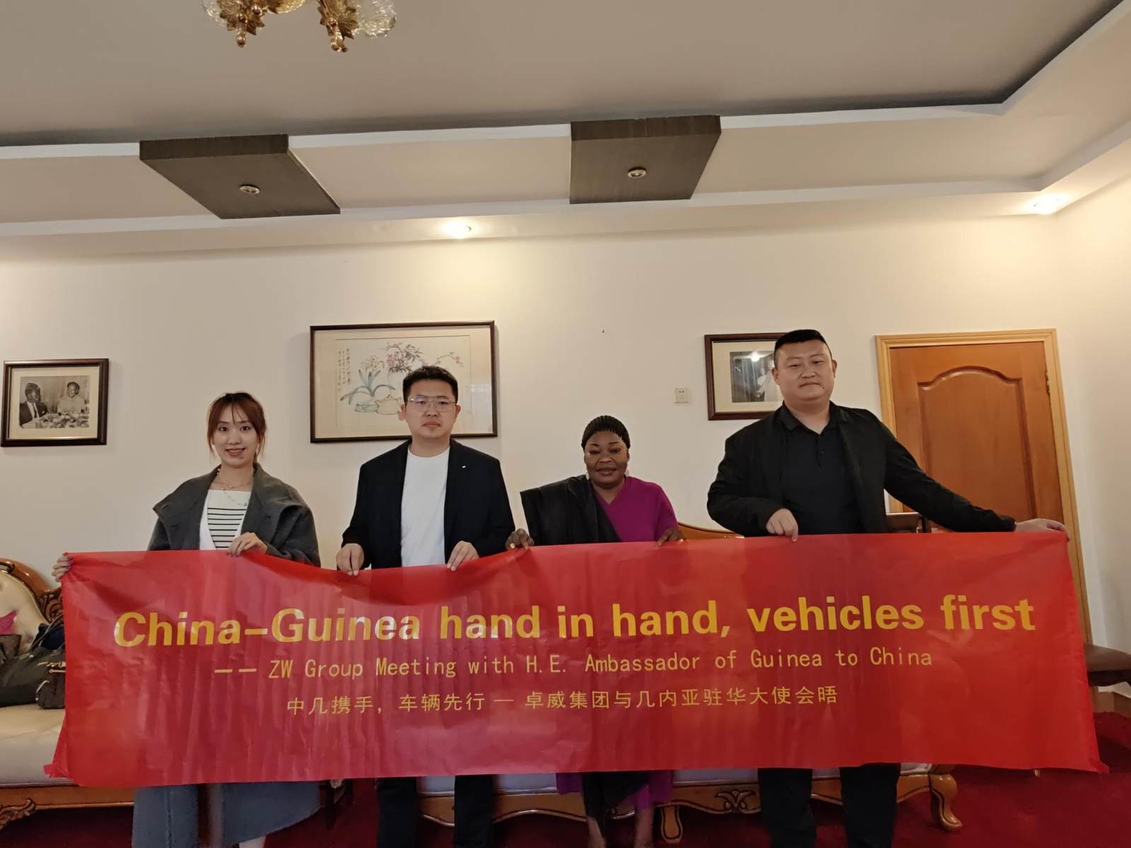 ZW Group Meets with the Ethiopian Ambassador to China
