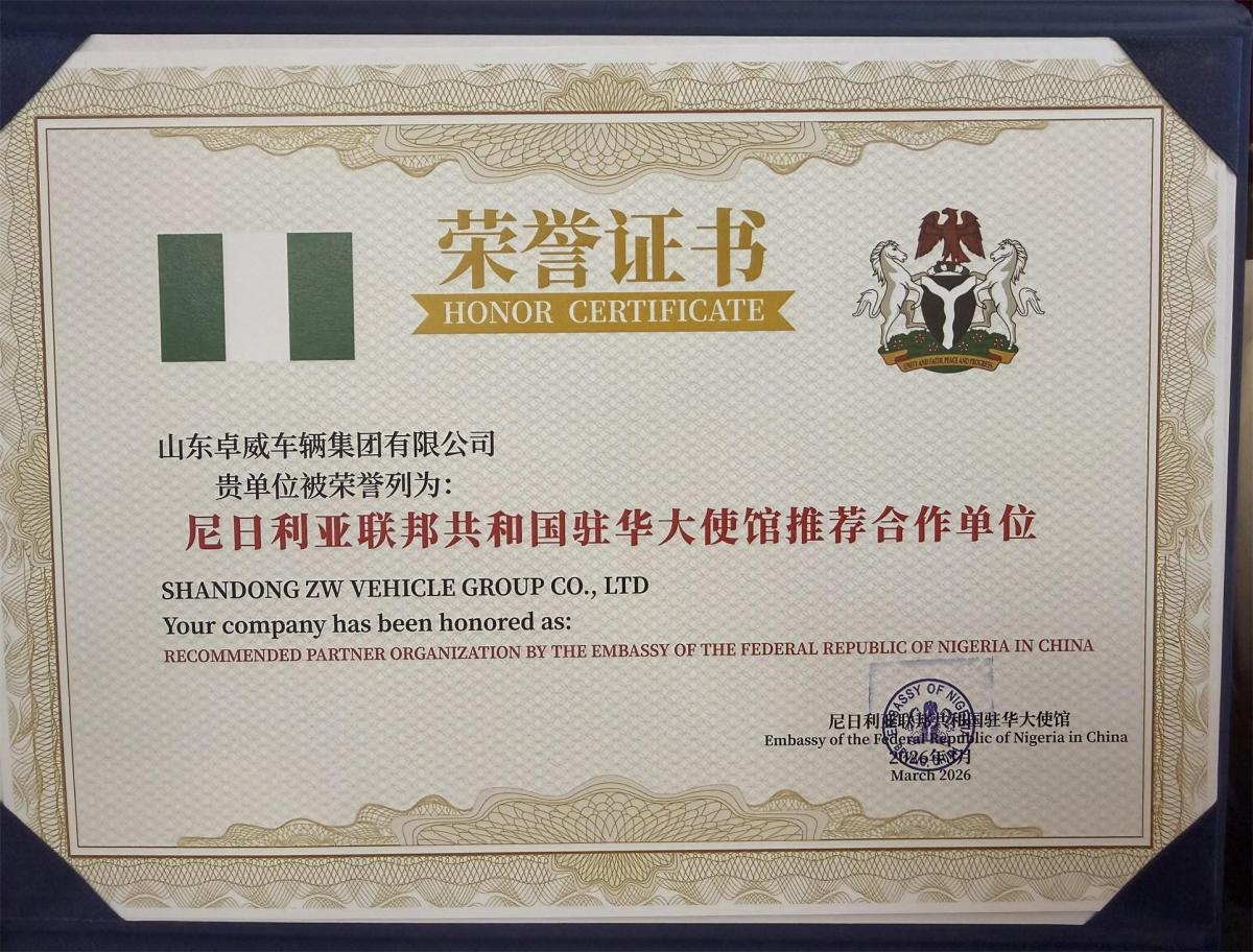 ZW Group Forges Landmark 2026 Cooperation With The Nigerian Embassy