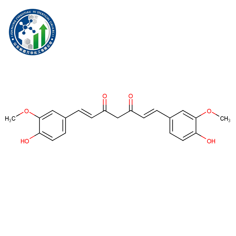 Curcumin