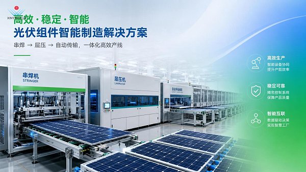 Solar Panel Making Machine Price: What Shapes Cost from Semi-Auto to Full Line?