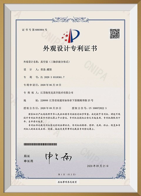 证书18