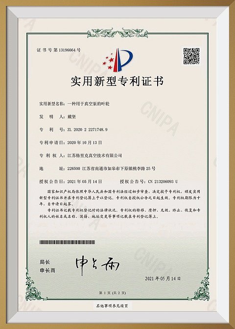 证书4