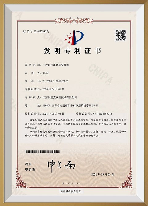 证书9