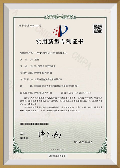 证书12