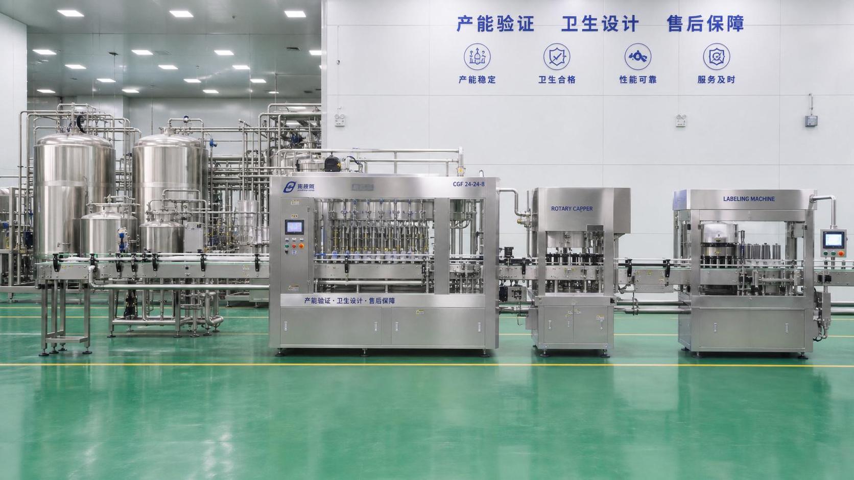 How to Evaluate a Beverage Production Lines Supplier for Capacity, Hygiene, and After-Sales