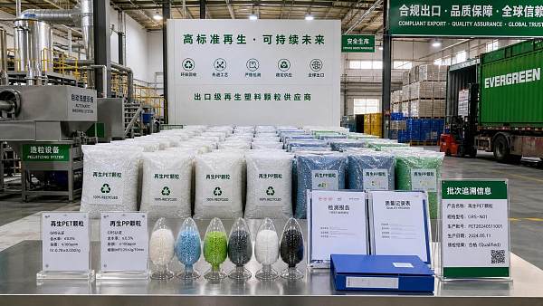 China Starts Pilot Traceability Checks for PCR Plastic Exports