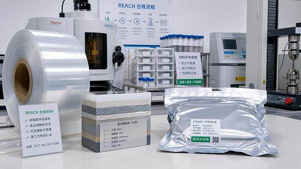 When do REACH-compliant films fit regulated packaging?