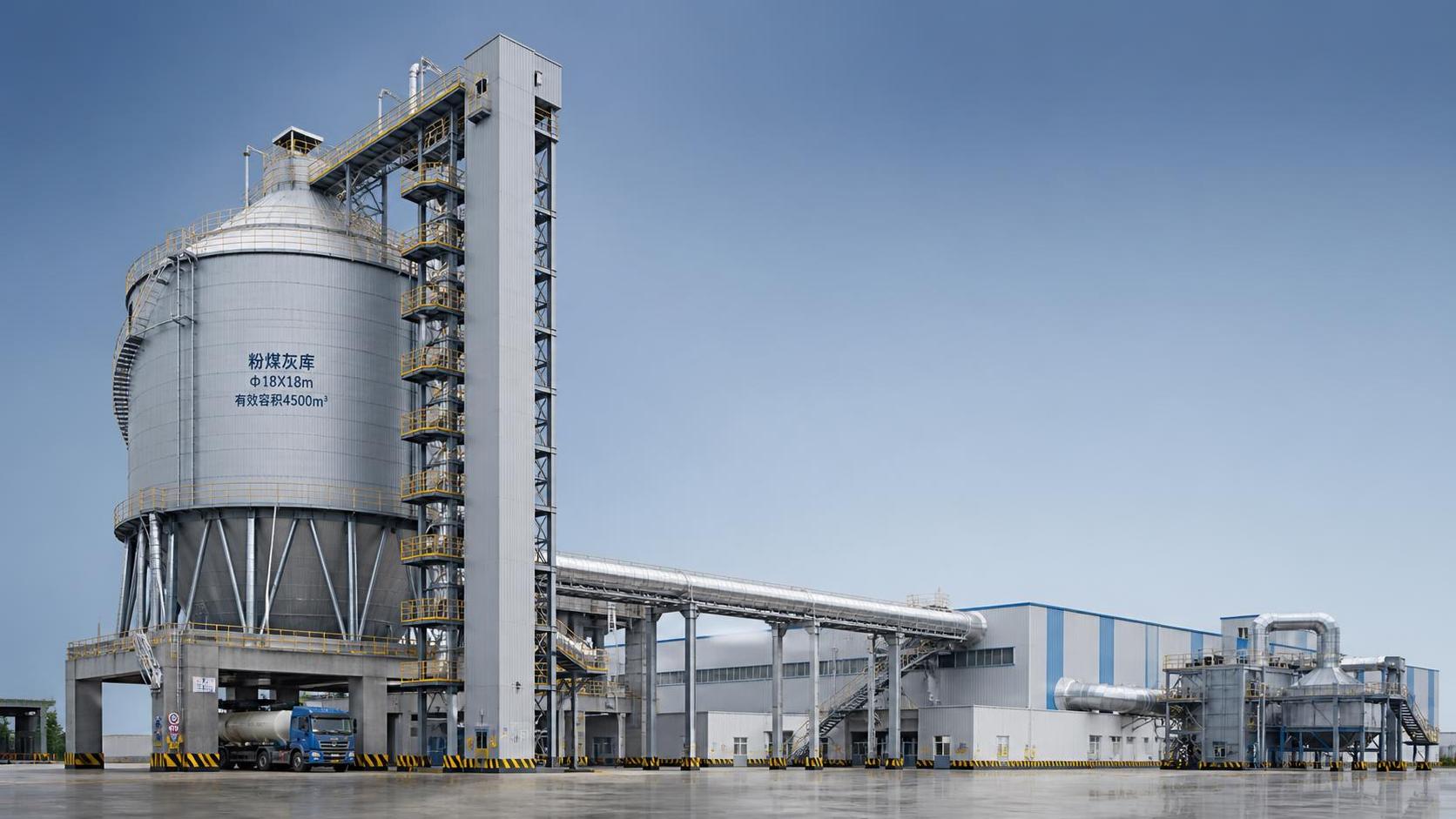 Fly Ash Storage Systems: Selecting Capacity for Power Plant Output